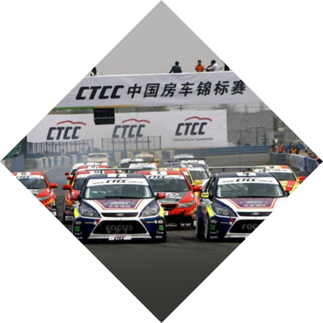 CTCC作为中国赛车行业领跑者，覆盖中国主要经济区域，是主流汽车厂商的竞技平台，近年来赛事不断推进国际化合作，国际影响力不断提升。开云作为CTCC的长期战略合作伙伴，在致力于赛事自身品牌价值提升的同时，令更多有需求的品牌通过与赛事的合作获得了巨大的品牌及市场回报。